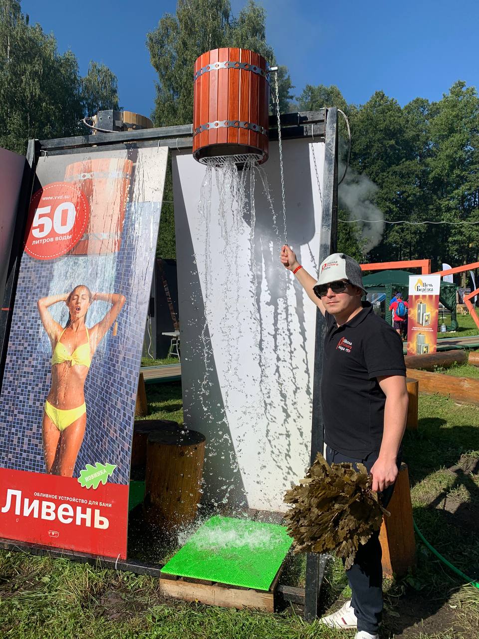 Обливное устройство для бани "Ливень" мини "красное дерево" 36 л фотография
