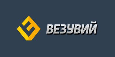 Везувий