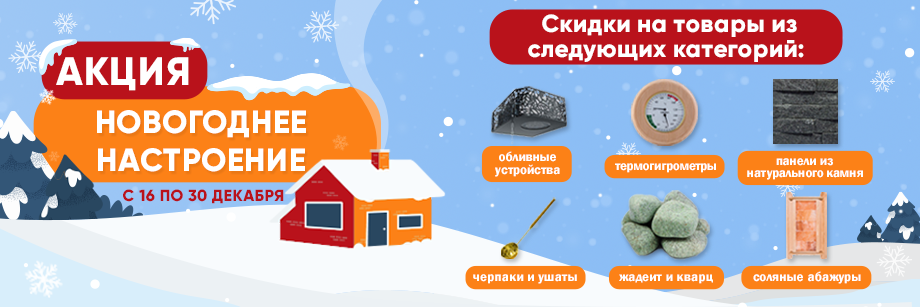 Новогоднее-настроение.png Новогоднее-настроение.png